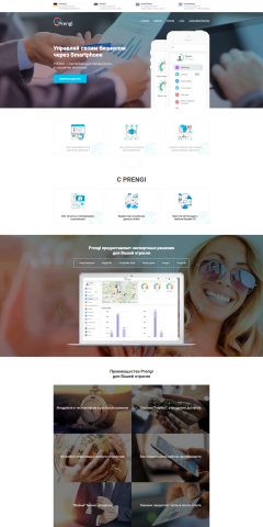 Лендинг Бизнес-платформа