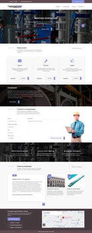 Сайт проектно-монтажной компании