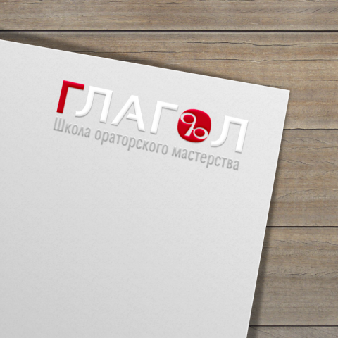 Работа 2177375