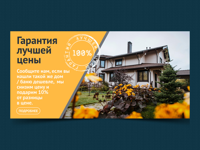Работа 4013027