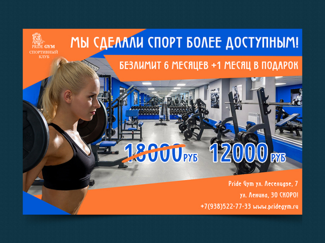Работа 3529815