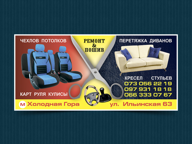 Работа 3353167