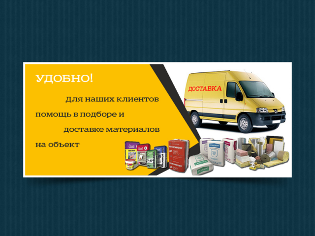 Работа 3353160
