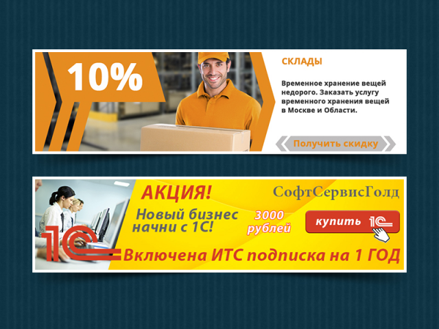 Работа 3353158