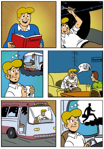 Корпоративный мотивирующий комикс (Под Арчи)