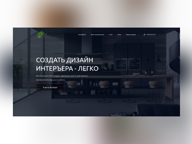 May - Design Studio