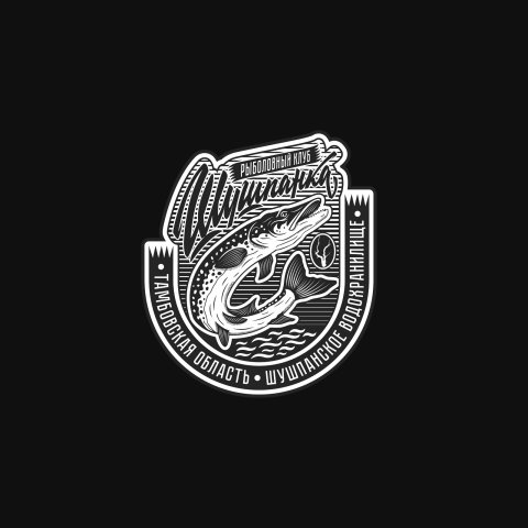 Леттеринг "Шушпанка"