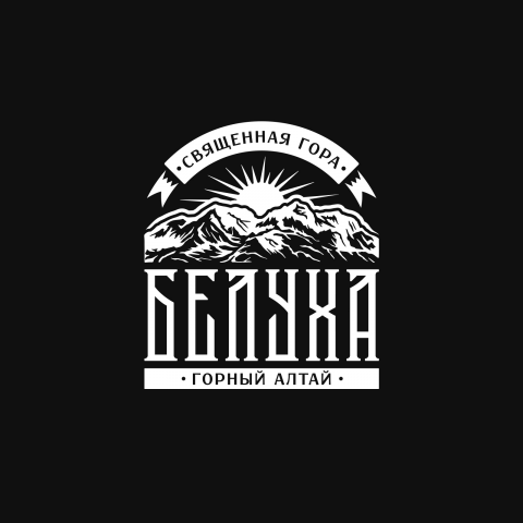Леттеринг "Белуха"