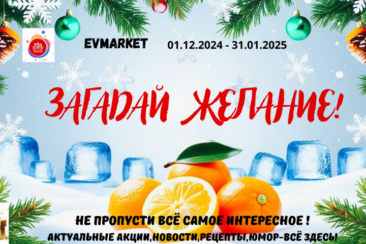 БАННЕР