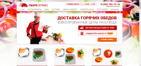 Система заказов, минимагазин