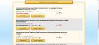 Модуль com_diplom для Joomla3