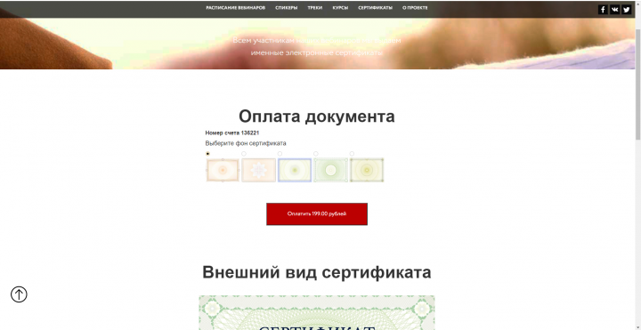 Компонент Юкасса для Joomla