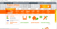 Специальное меню на Bitrix