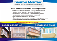 Рекламный сайт-визитка