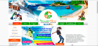 Joomla 3 туристический портал