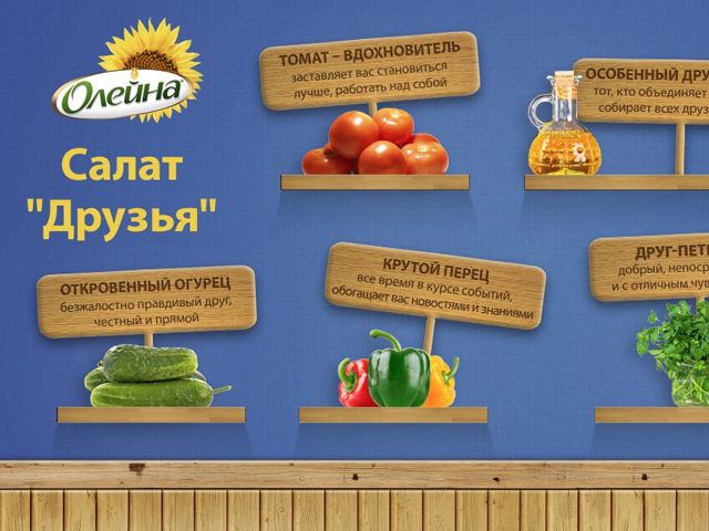 Работа 1654273