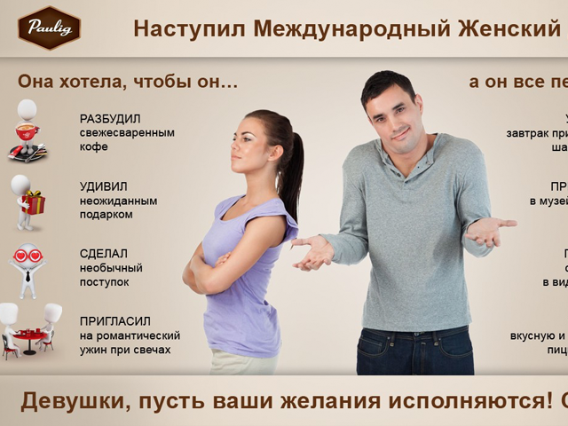 Работа 1654073