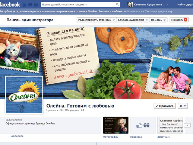 Работа 1654268