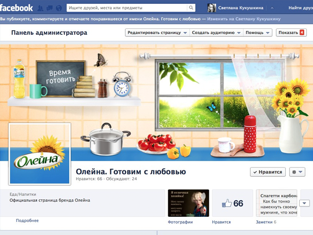 Работа 1654261