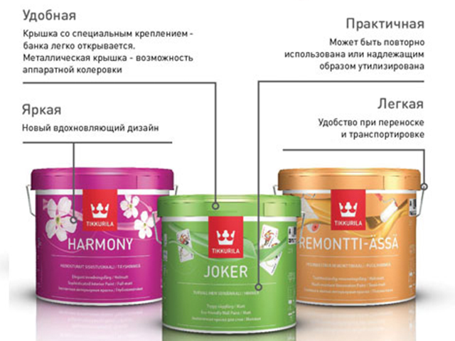 Tikkurila New Products