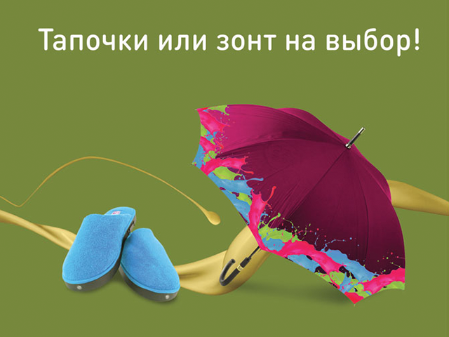 Tikkurila Gifts