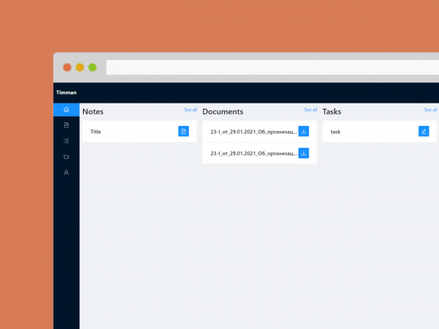 Веб приложение Timman (React + Laravel)