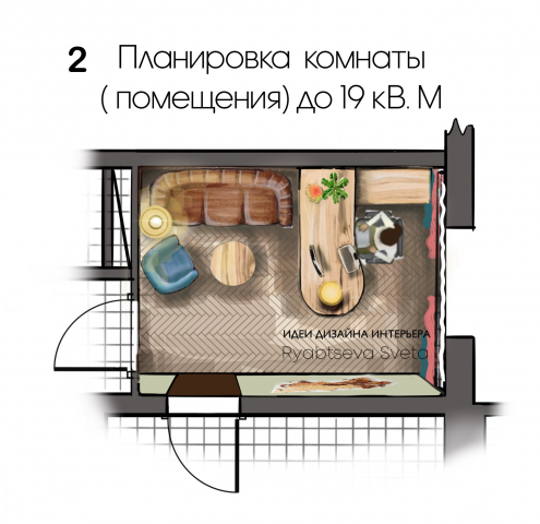 Планировка комнаты (помещения), в масштабе, по вашим размерам, п