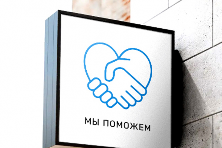 Логотипы