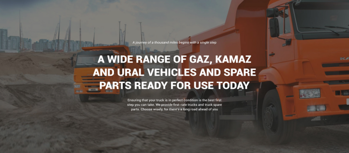 Addox General Trading FZE - грузовики