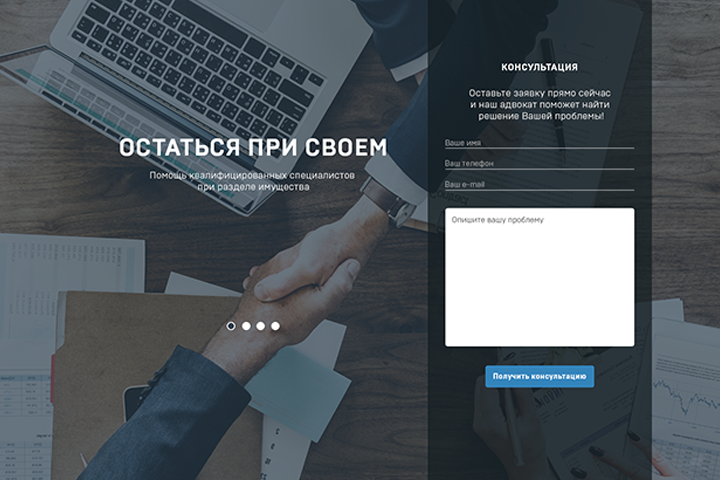 Кирев, Удин, Белкин - юридическая компания