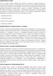 Преимущества продажи квартиры через агентство недвижимости