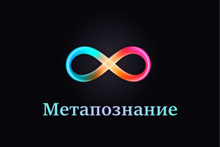 laygagoo  Логотип для психологического центра "Метапознание"