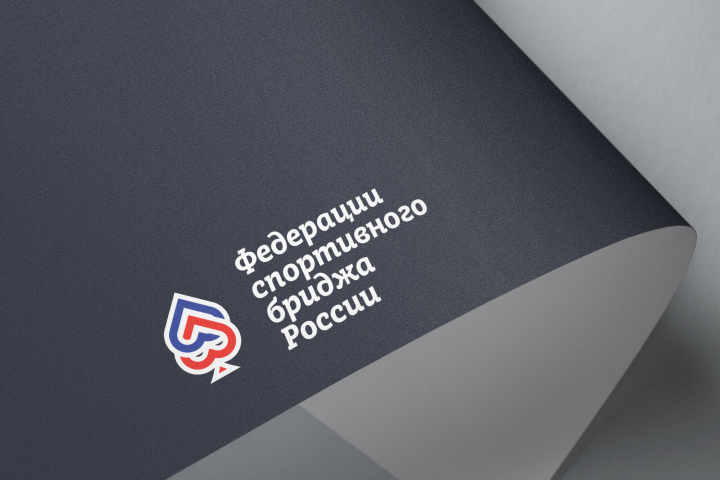 Рефреш логотипа Федерации спортивного бриджа России