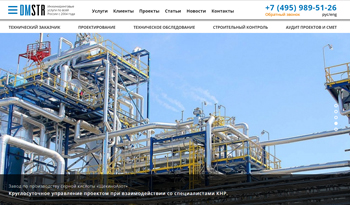 Переход из облака в коробку Клиент: ООО "ДМСТР"