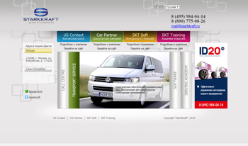 Онлайн консультации и обучение Клиент: Starkkraft