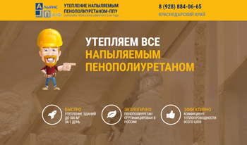 Пакетная настройка - ПРОЕКТ+ Клиент: Альянс-Проф