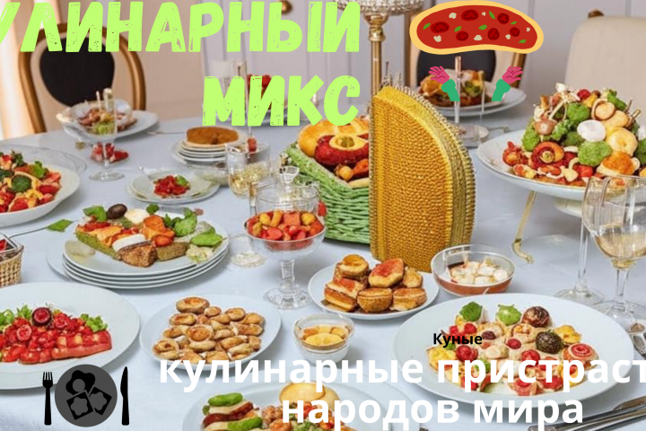 Баннер