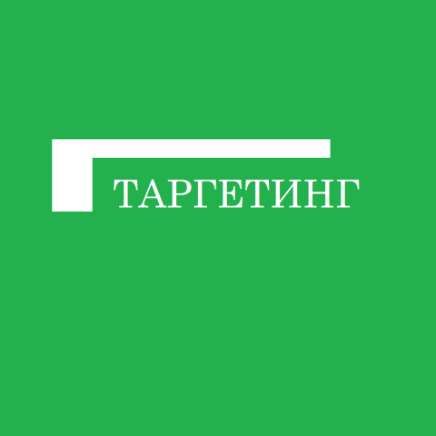 Реклама в соцсетях