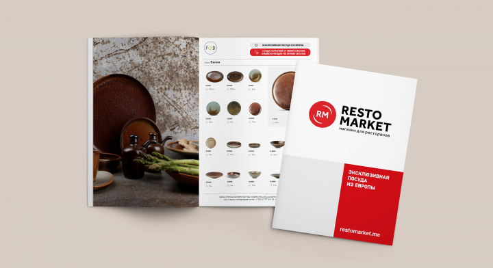 Каталог Resto Market