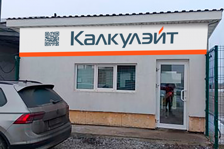 баннер