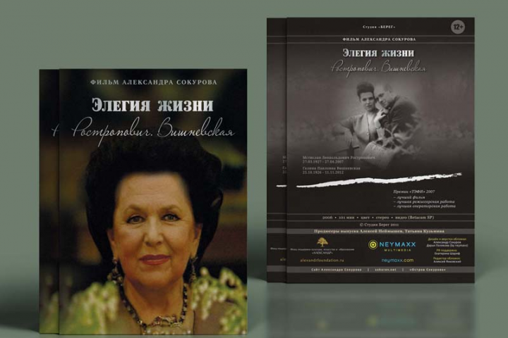 упаковка CD