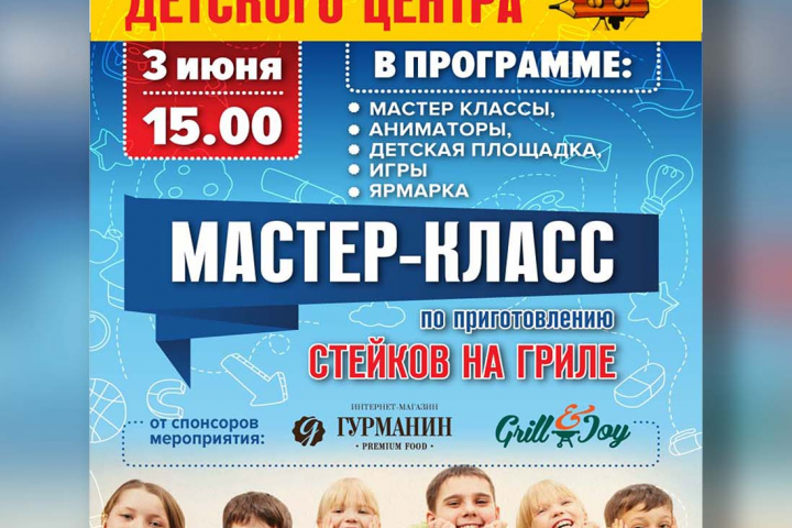 афиша