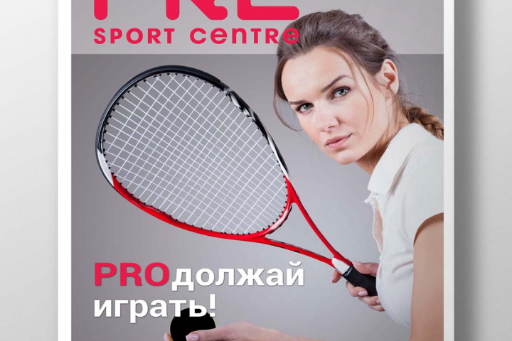 плакат