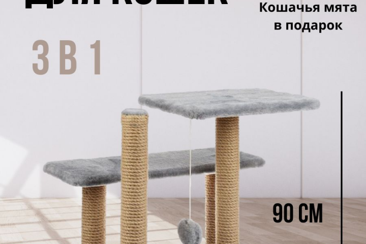 Дизайн карточки товара "Когниточка для кошек"