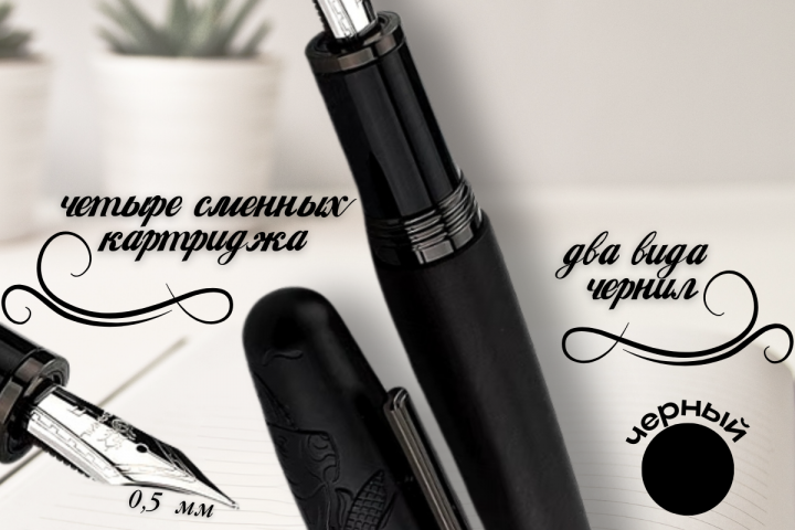 Ручка