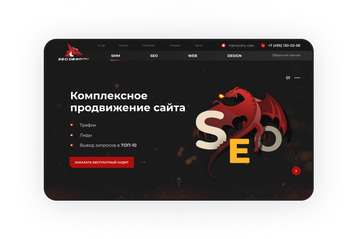 Работа 4133112