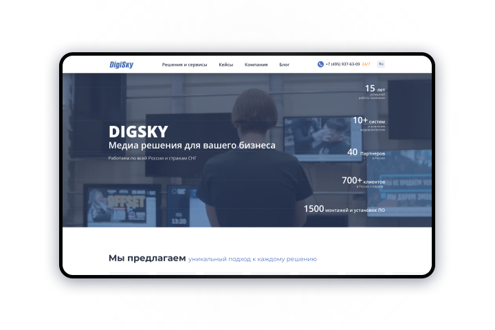 Работа 4107617