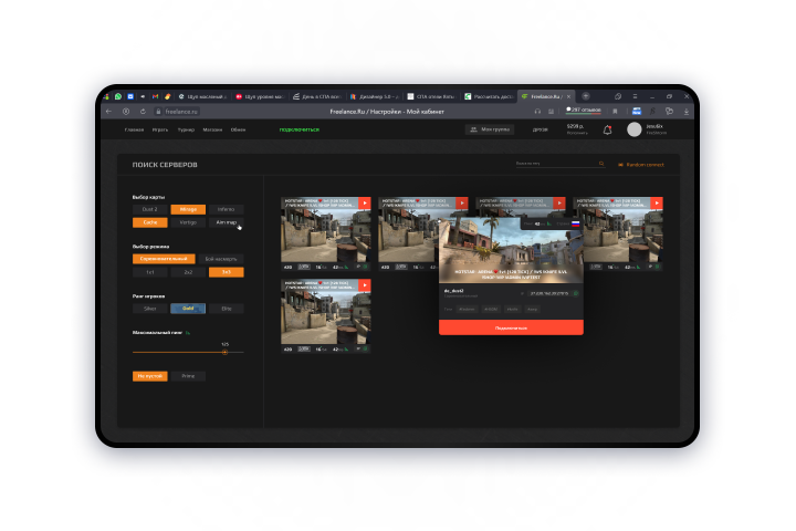 Работа 4107652