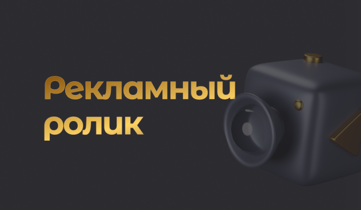 Реклама мужских костюмов