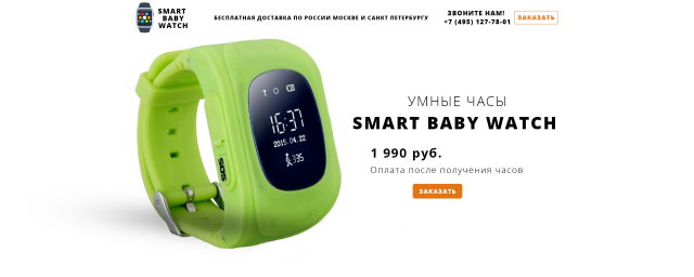 Baby Smartwatch Q50
